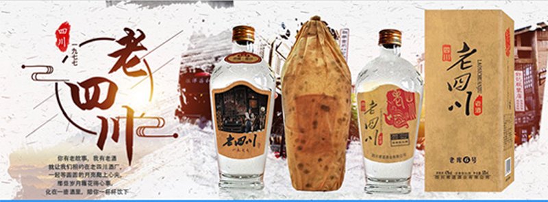 白酒行业的经典风云:茅台与五粮液的竞争